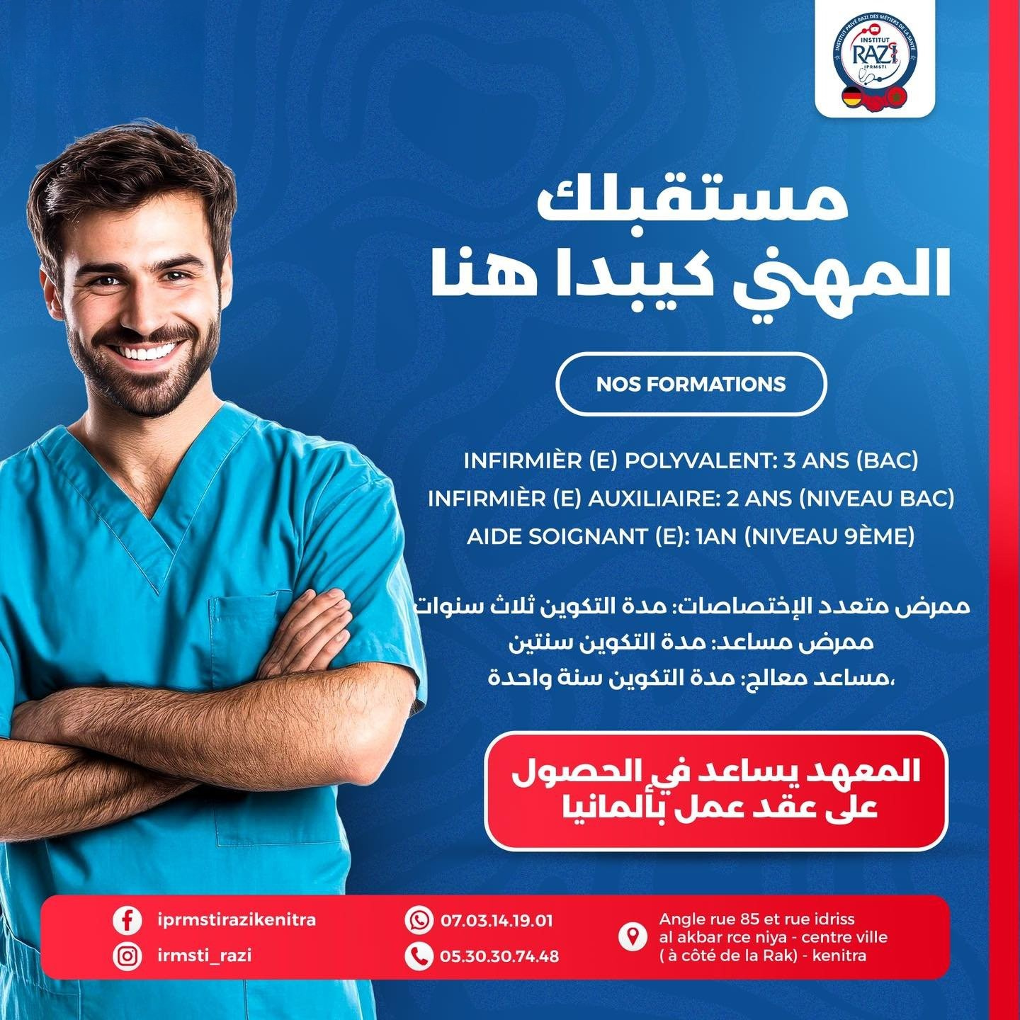 459391726_122116105838455959_5630559032378220371_n